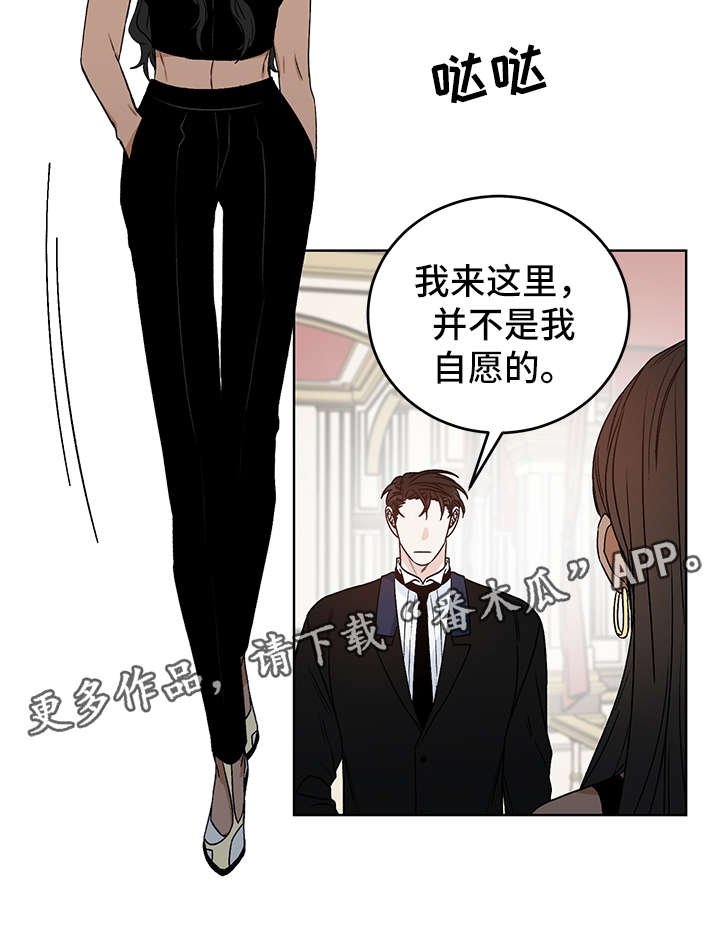 第39章：警告