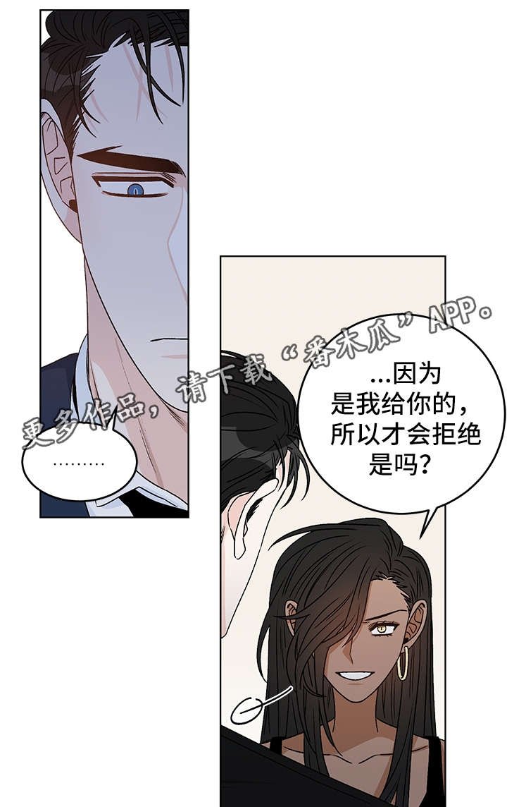 第39章：警告