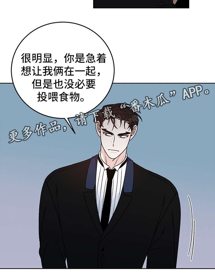 第39章：警告