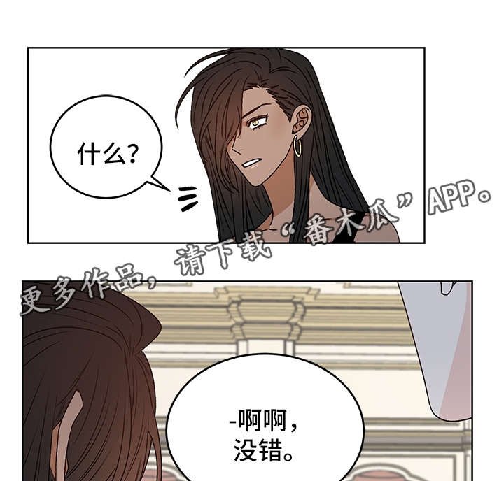 第39章：警告