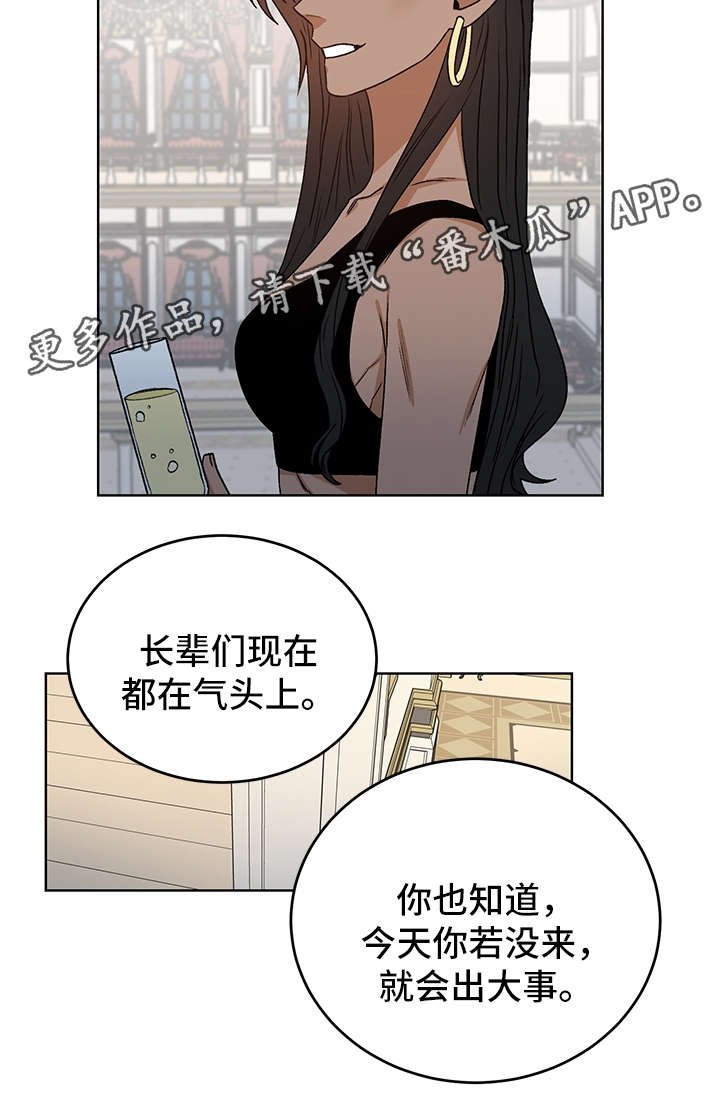 第39章：警告