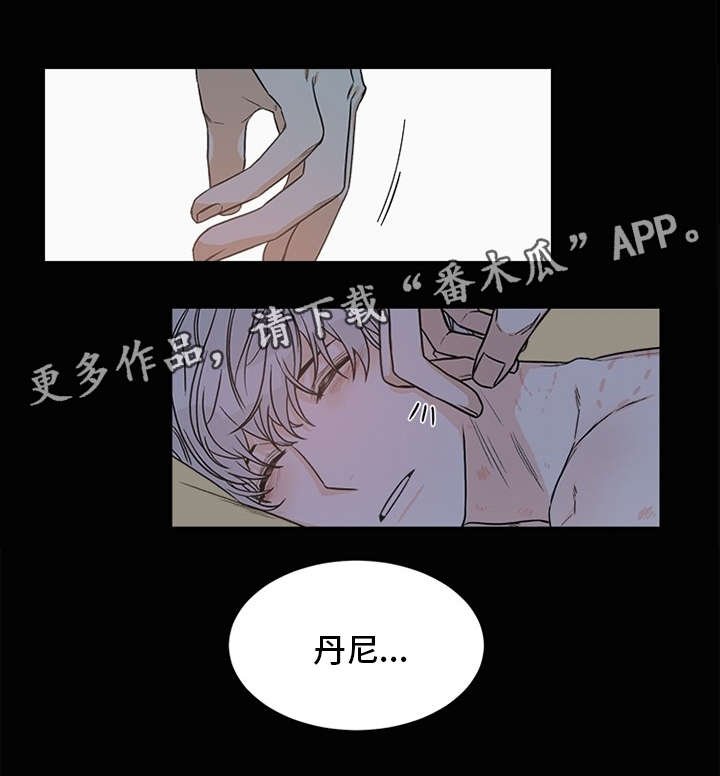 第4章：室友