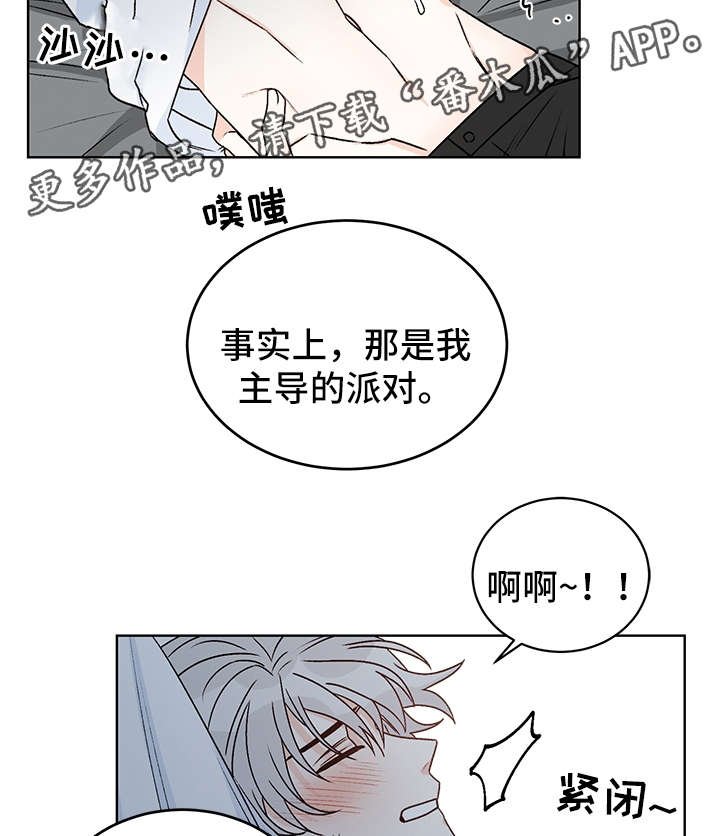 第40章：吸血