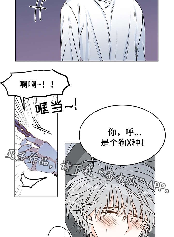 第40章：吸血
