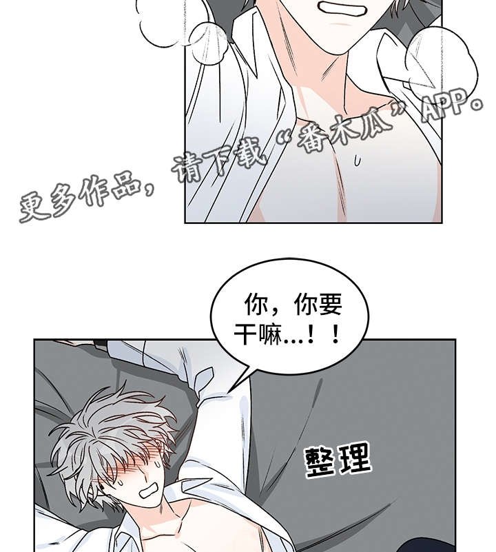 第40章：吸血