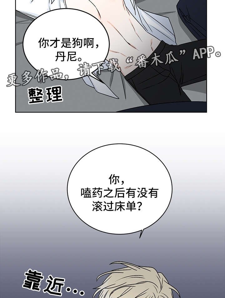 第40章：吸血