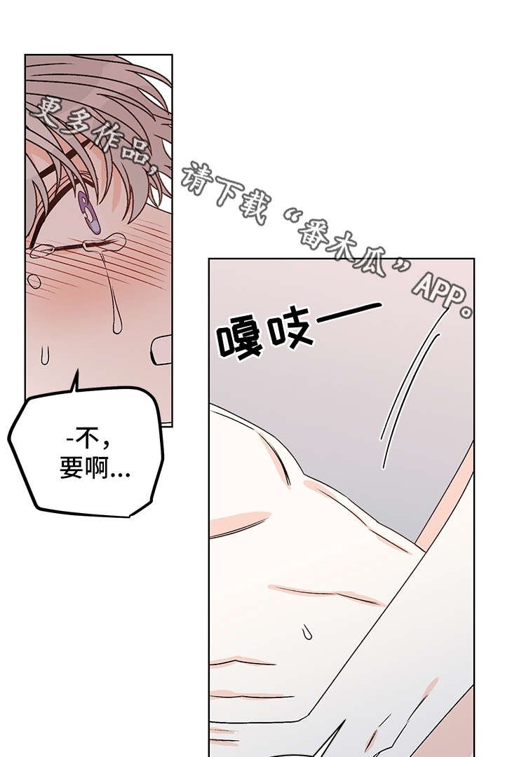 第40章：吸血