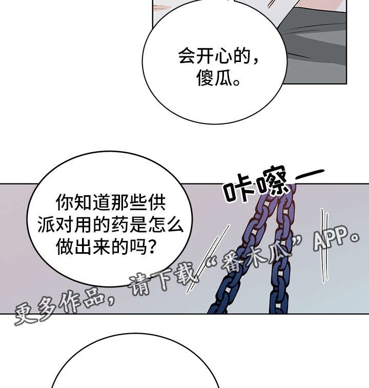 第40章：吸血