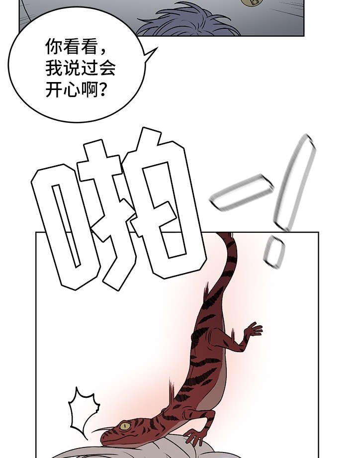 第40章：吸血