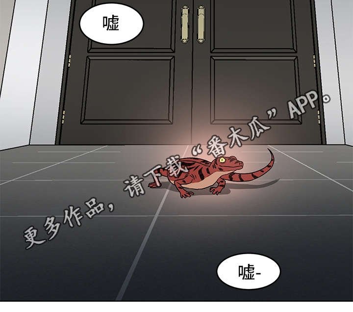 第40章：吸血