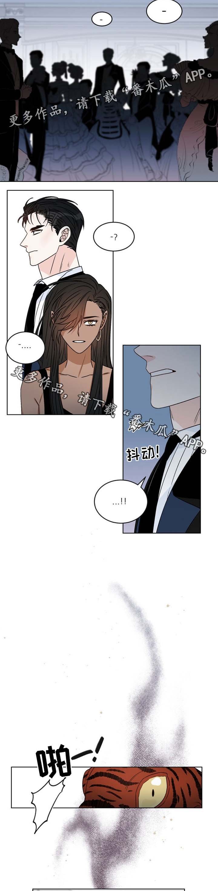 第41章：及时赶到