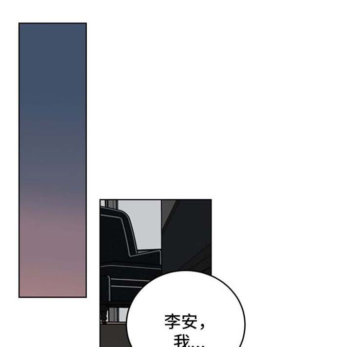 第42章：算计