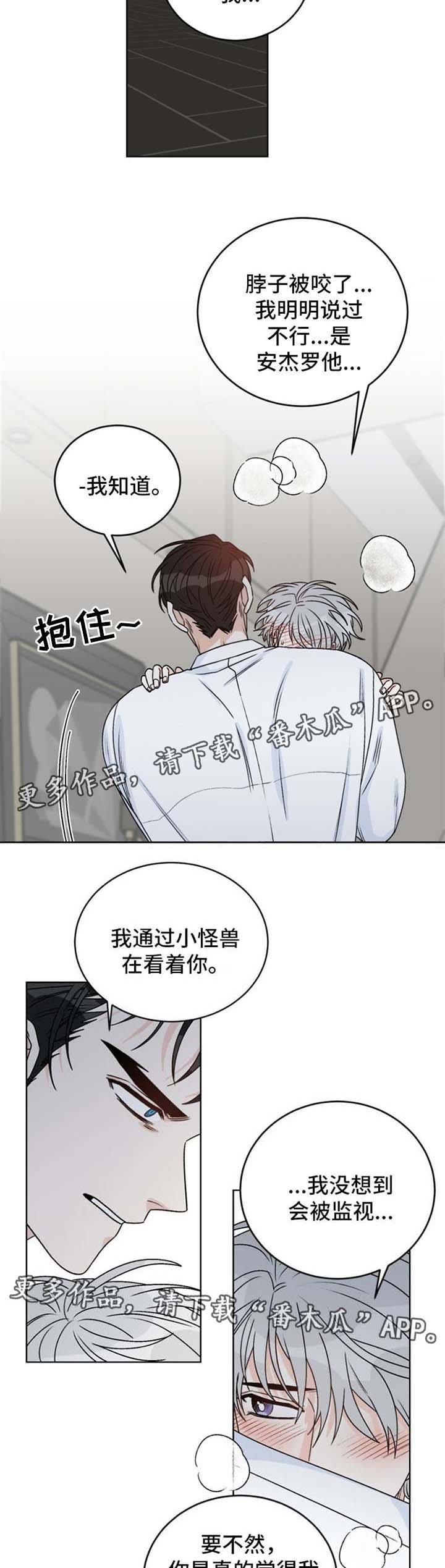第42章：算计