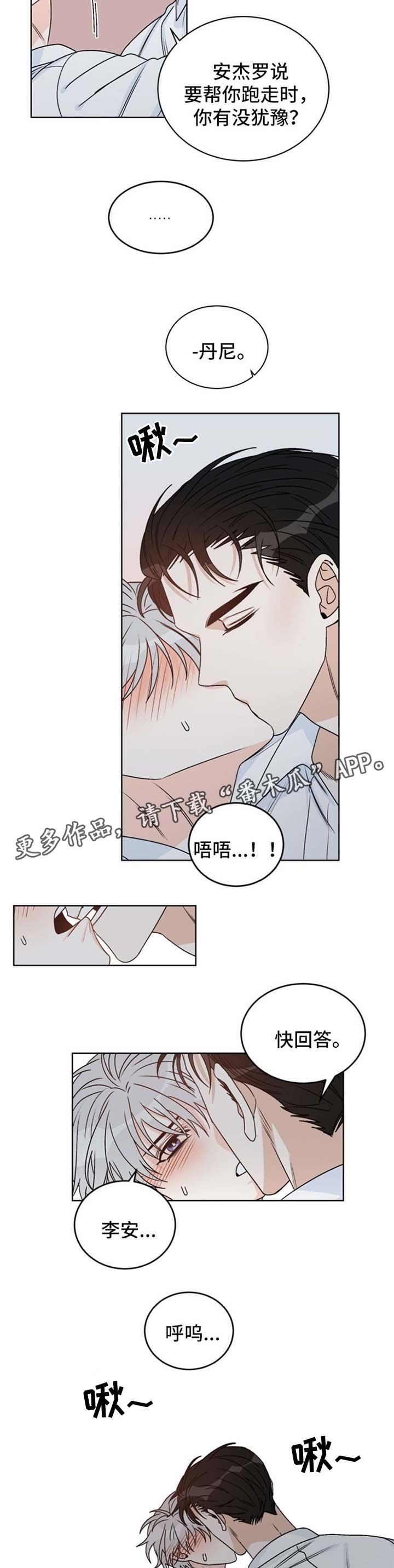 第42章：算计
