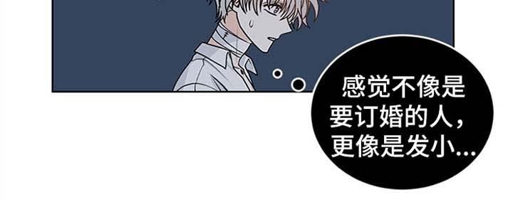 第43章：黑石来访