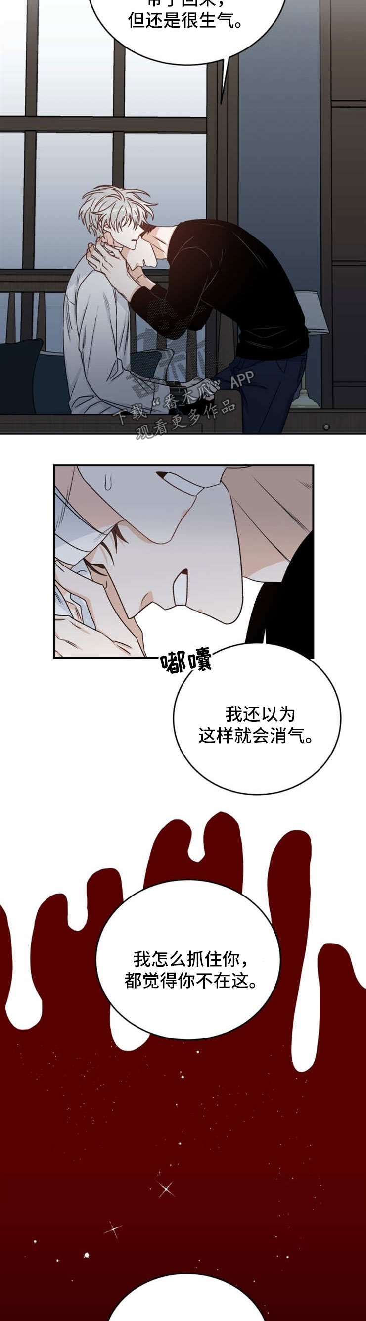 第45章：抓不住的人