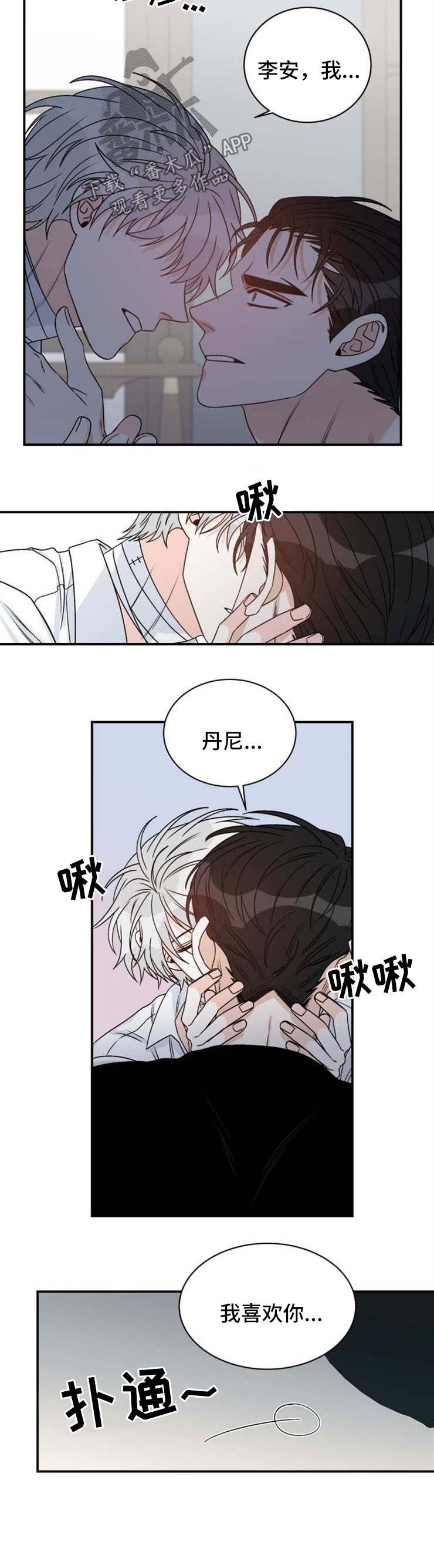 第45章：抓不住的人