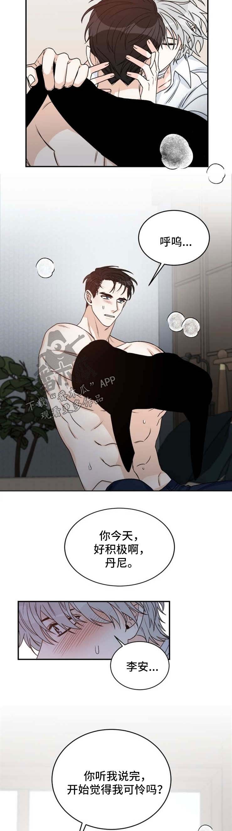 第46章：积极