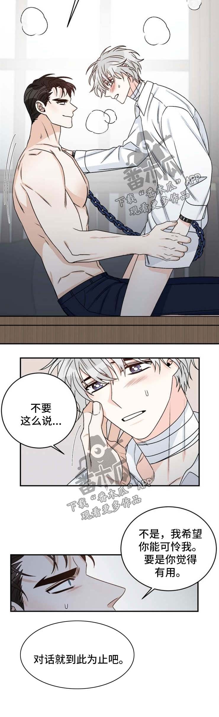 第46章：积极
