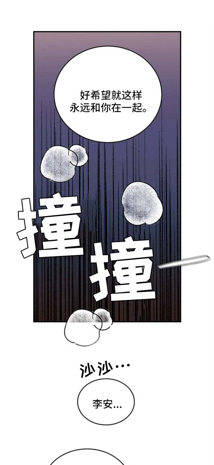 第46章：积极