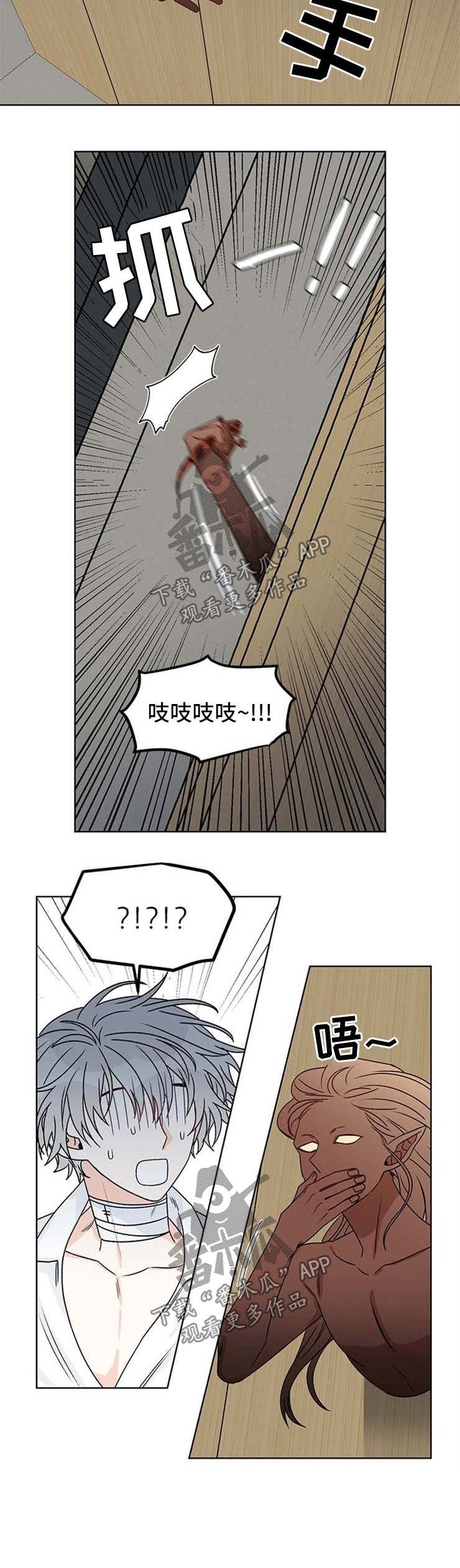第47章：独自一人