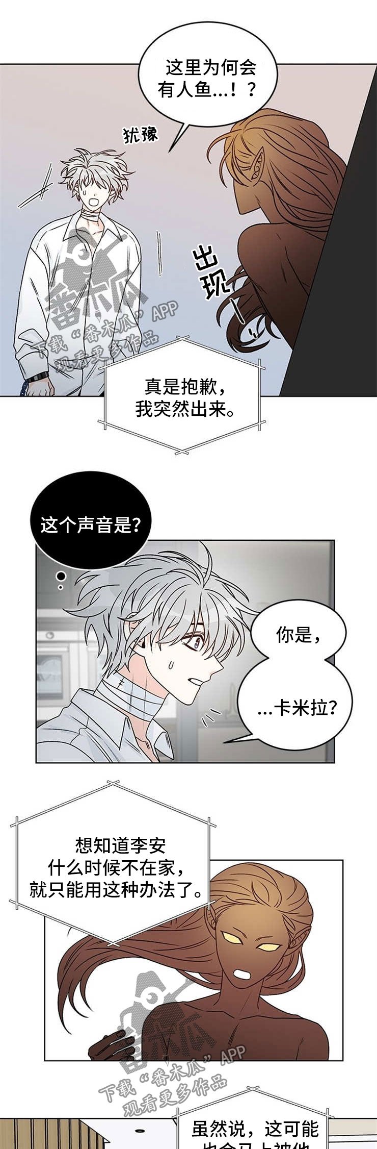 第48章：跟我来