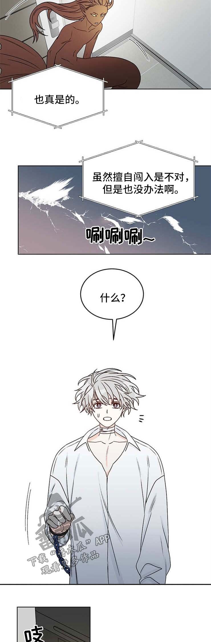 第48章：跟我来