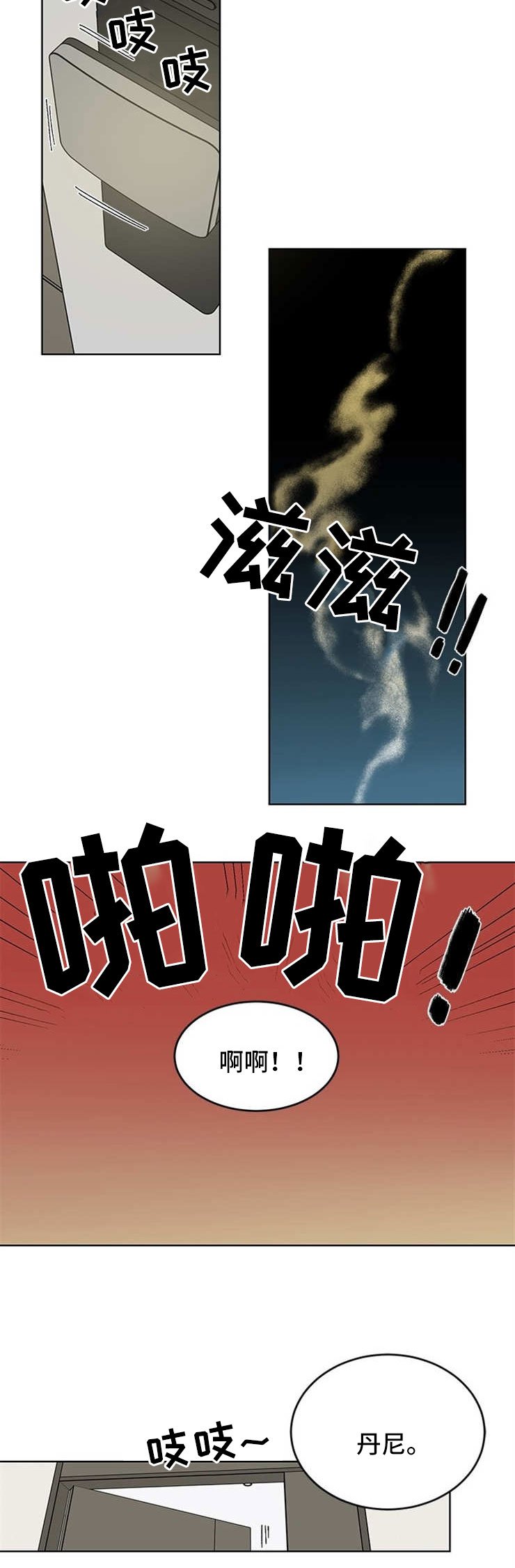 第48章：跟我来