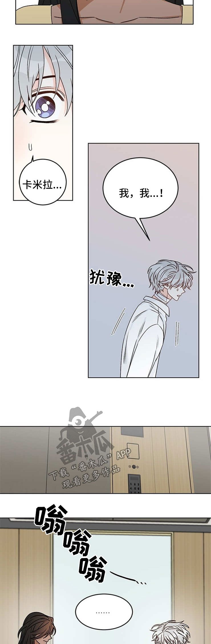 第48章：跟我来