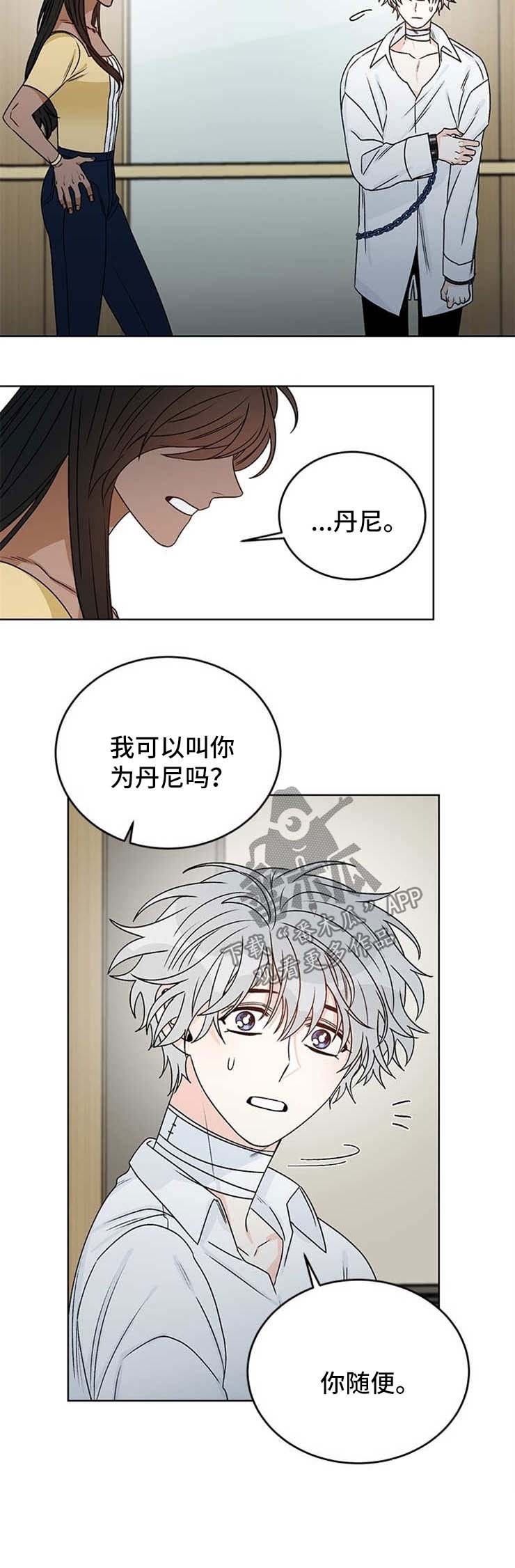 第48章：跟我来