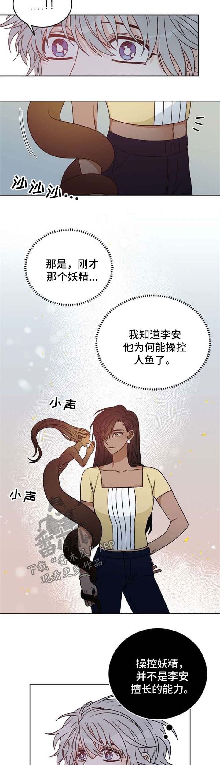 第49章：联系中断