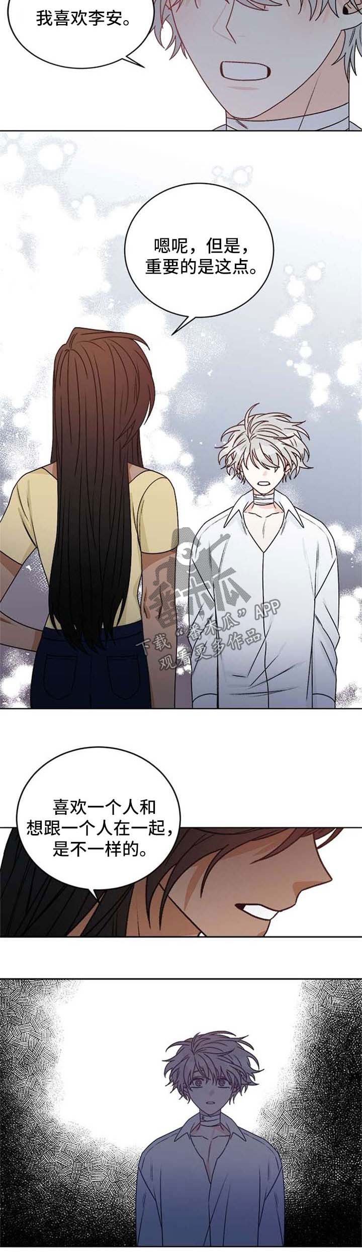 第49章：联系中断