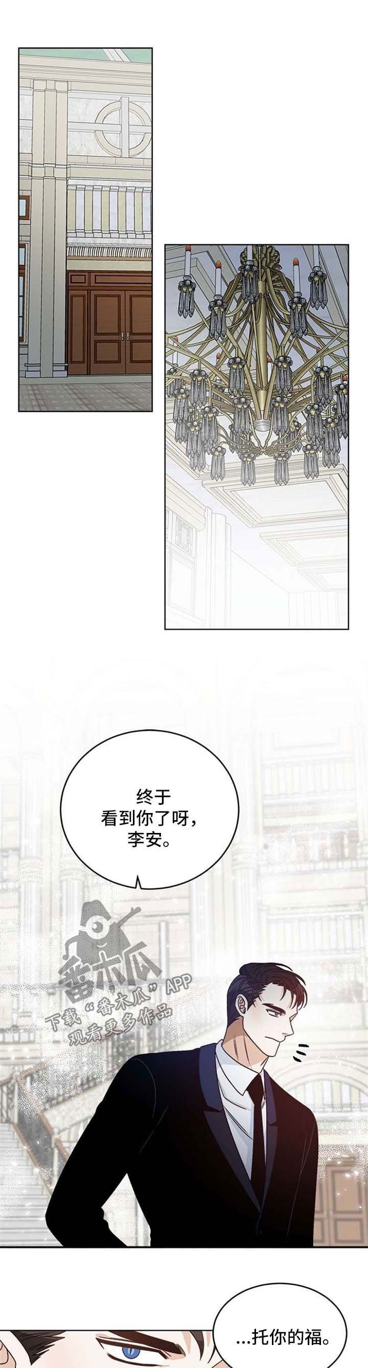 第49章：联系中断
