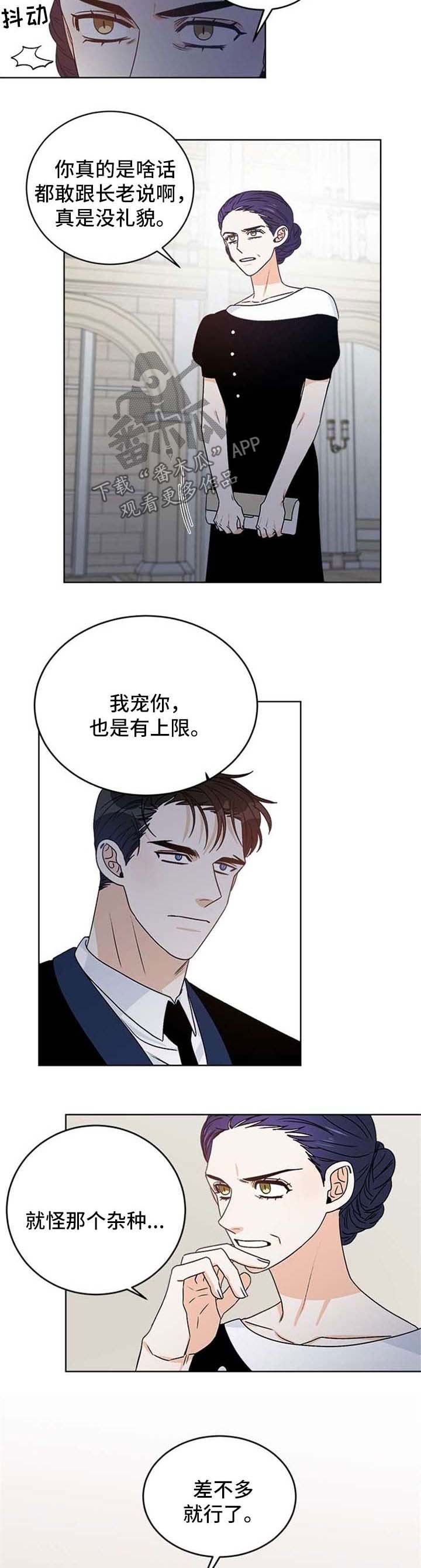 第49章：联系中断