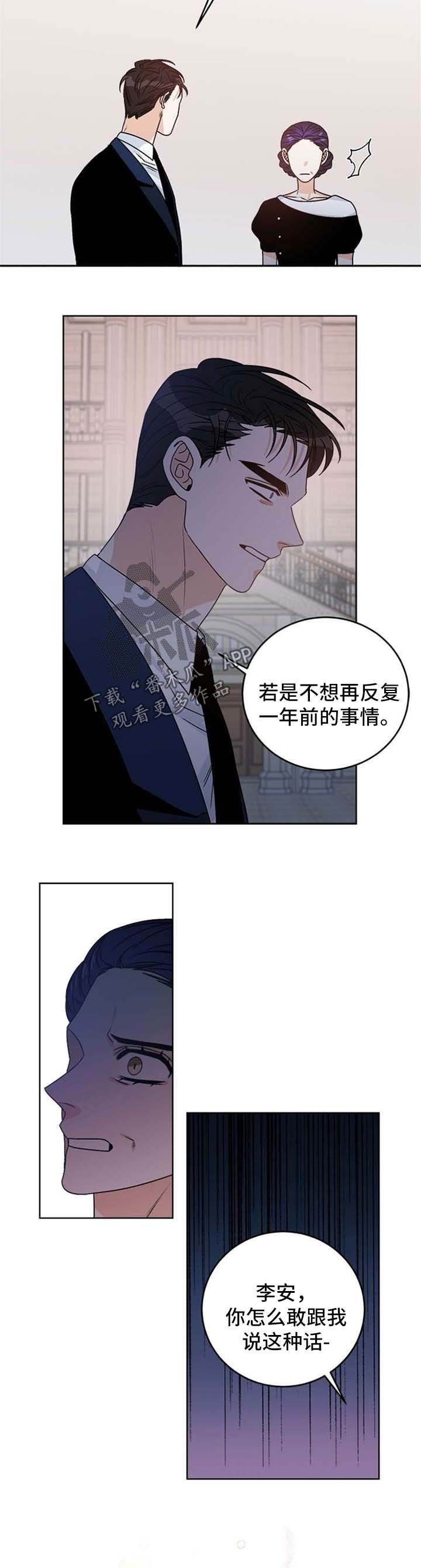 第49章：联系中断