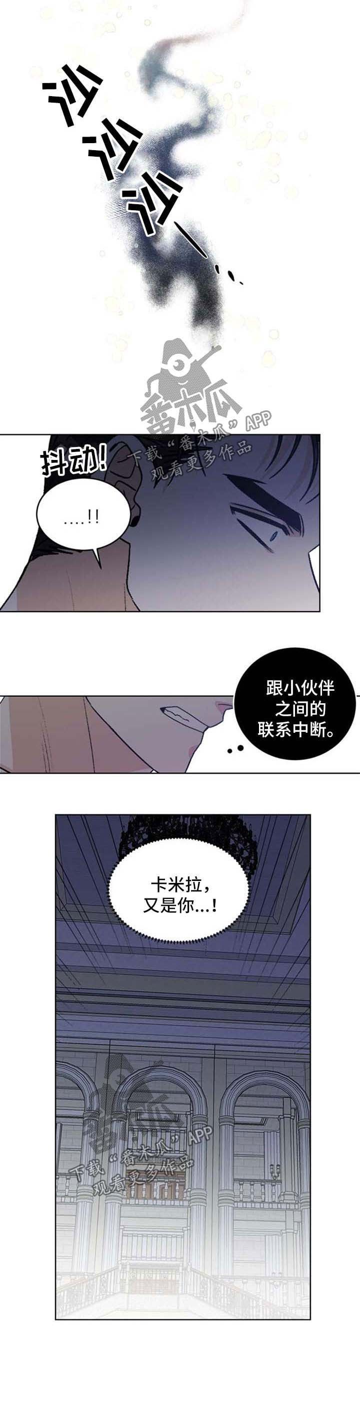 第49章：联系中断