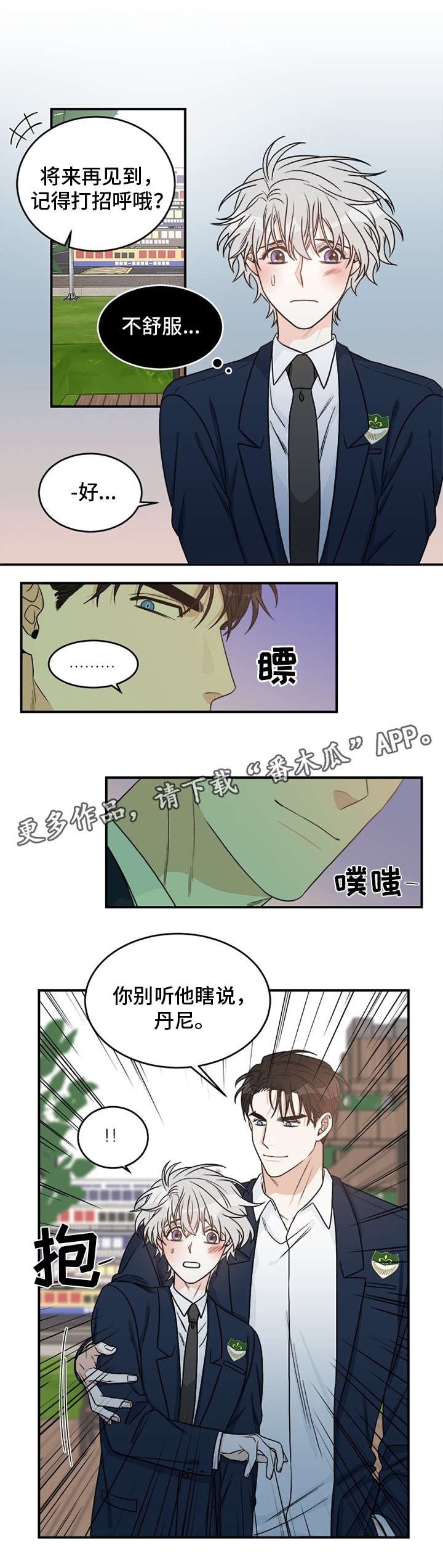 第5章：几斤几两