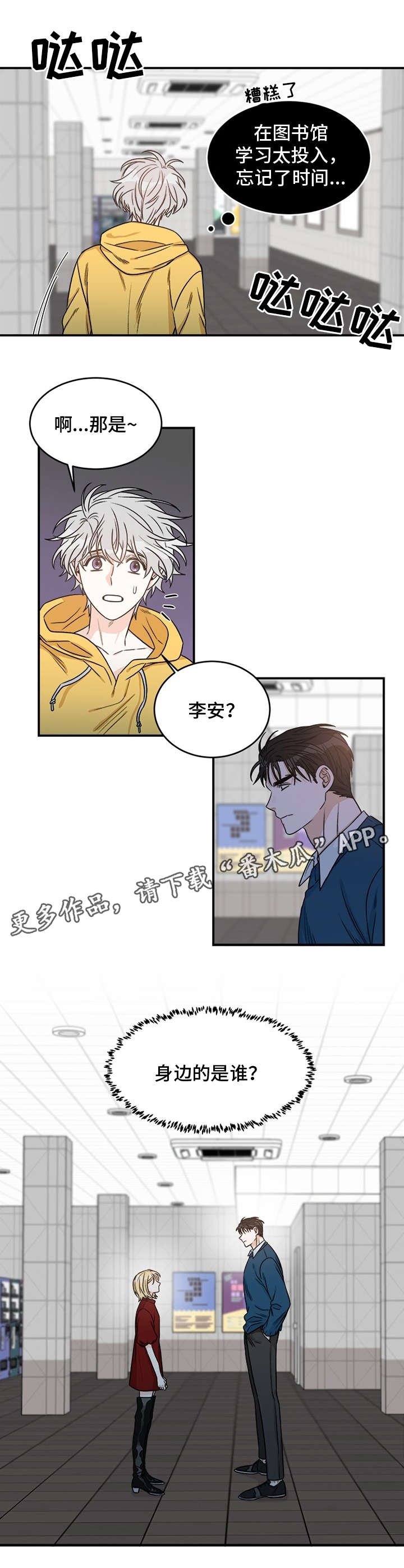 第5章：几斤几两