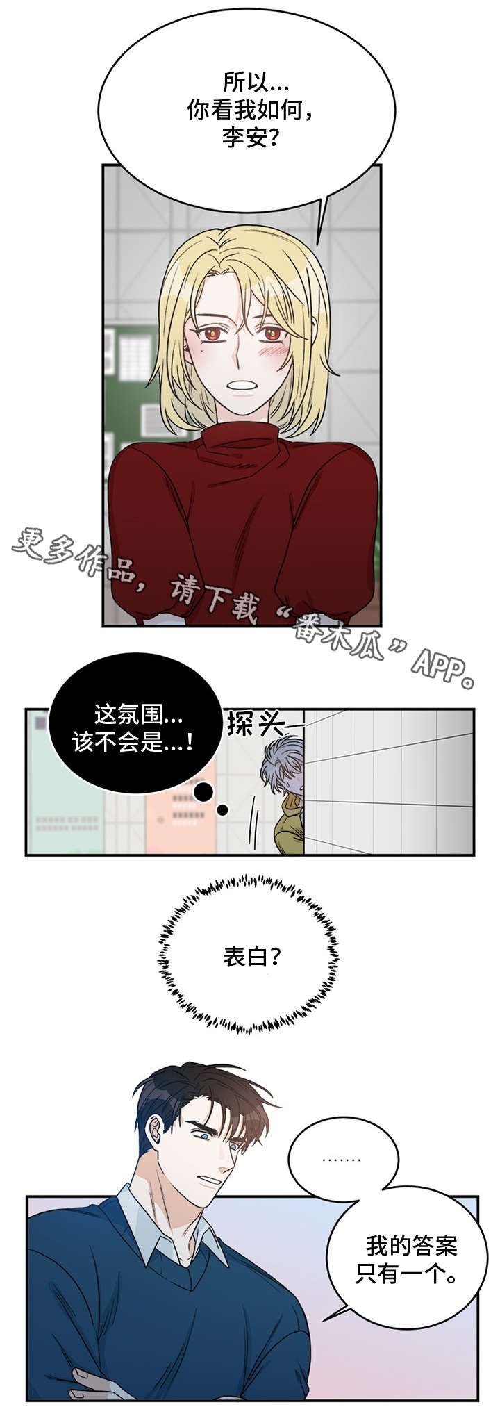 第5章：几斤几两