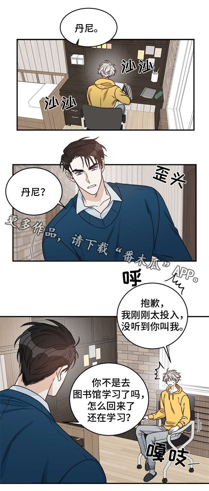 第5章：几斤几两