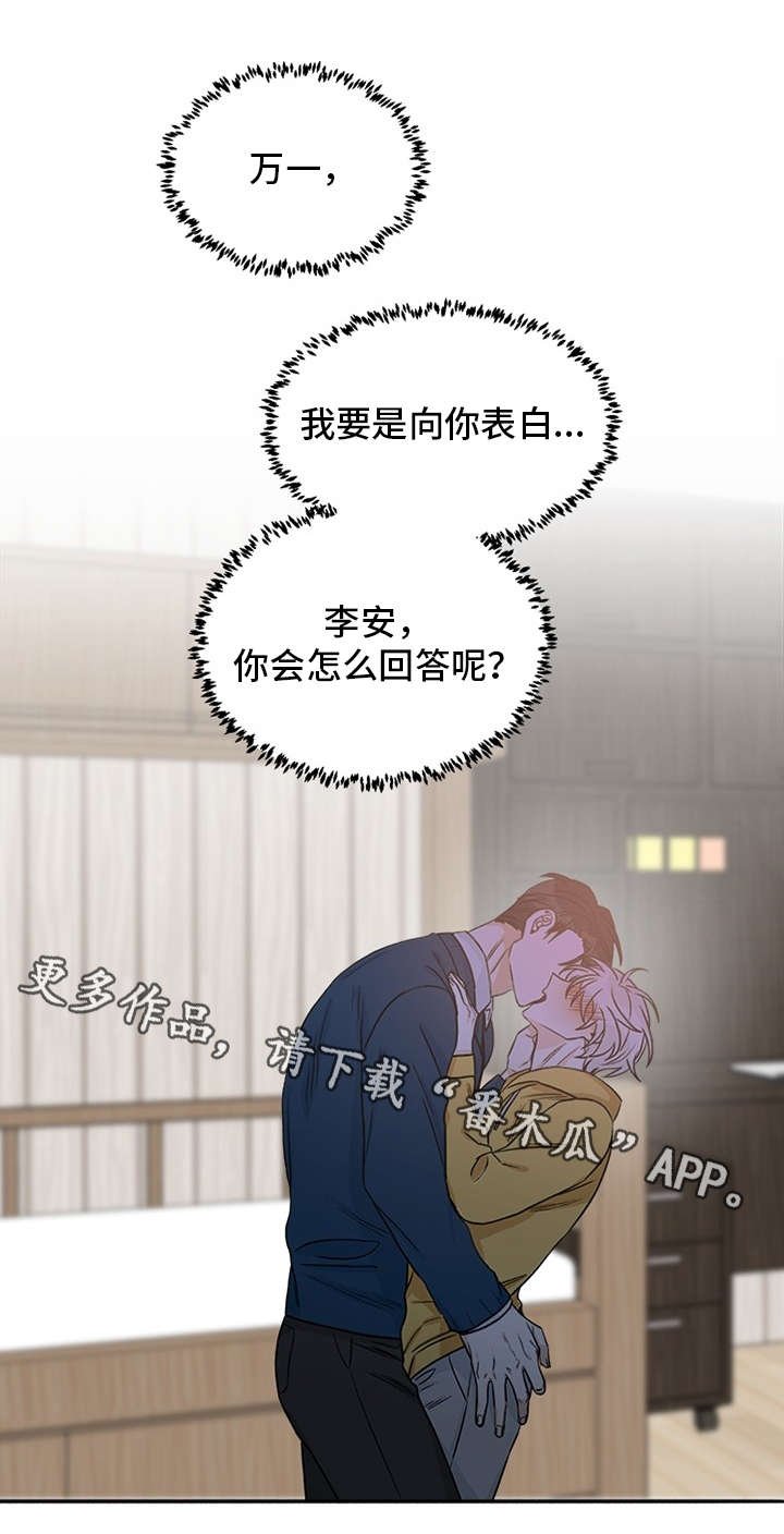 第5章：几斤几两