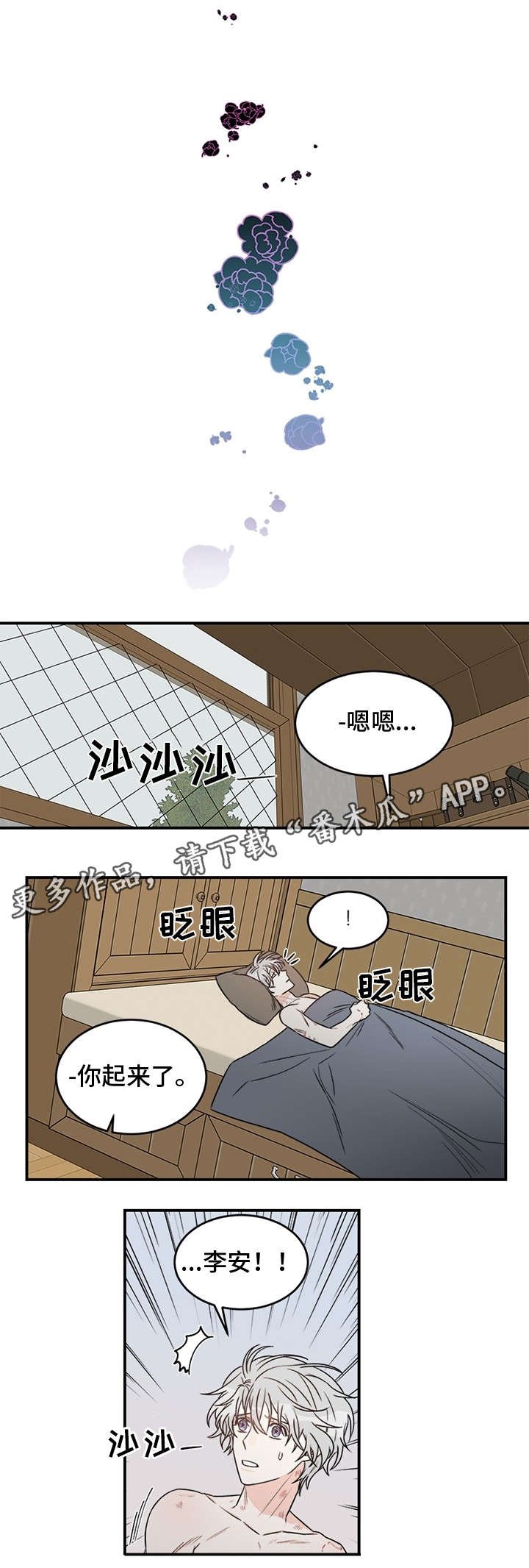 第5章：几斤几两