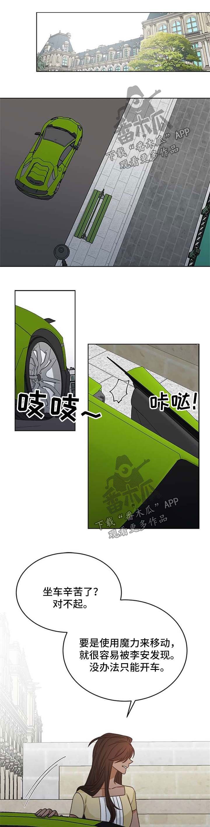 第50章：愤怒