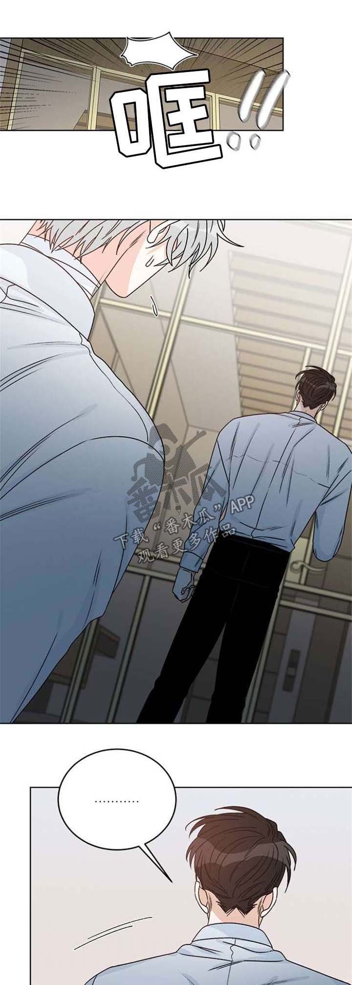 第51章：可能会后悔的决定
