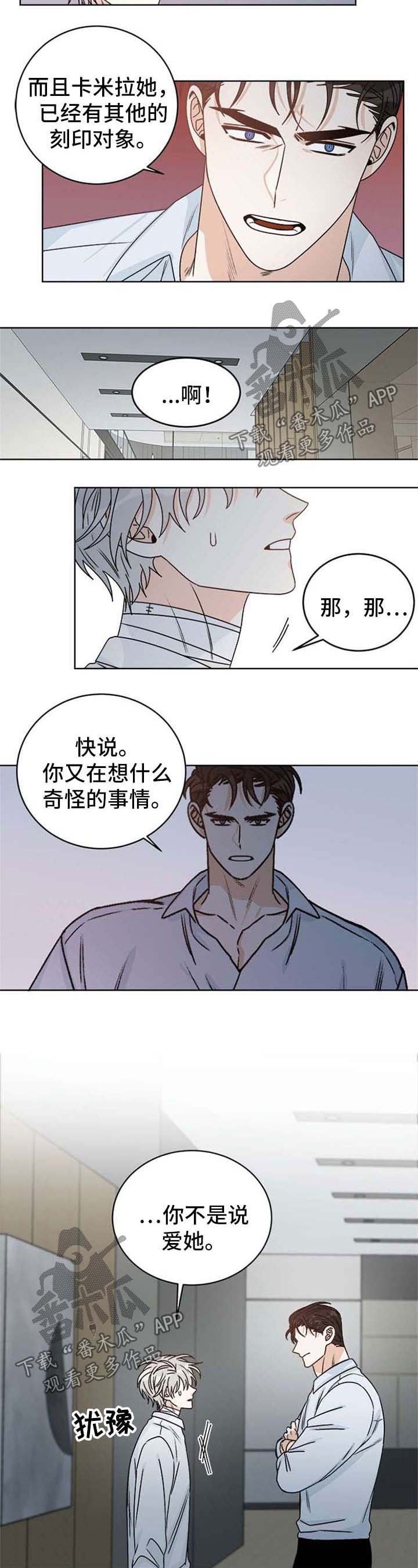 第51章：可能会后悔的决定