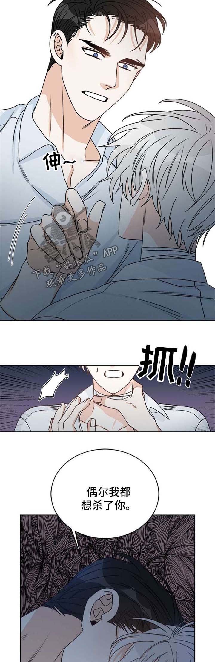 第51章：可能会后悔的决定