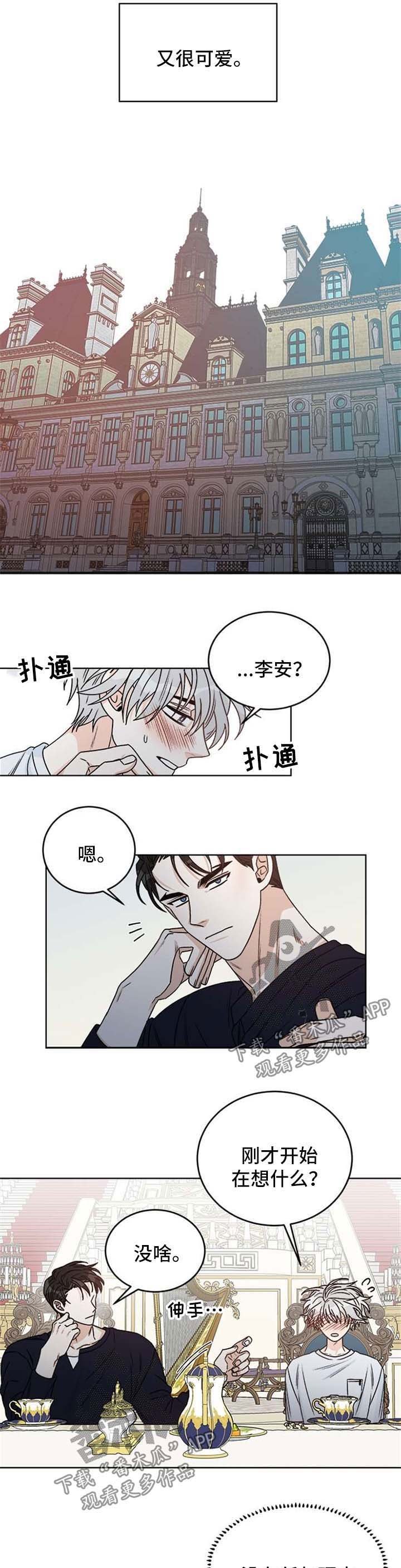 第52章：不想再看见你