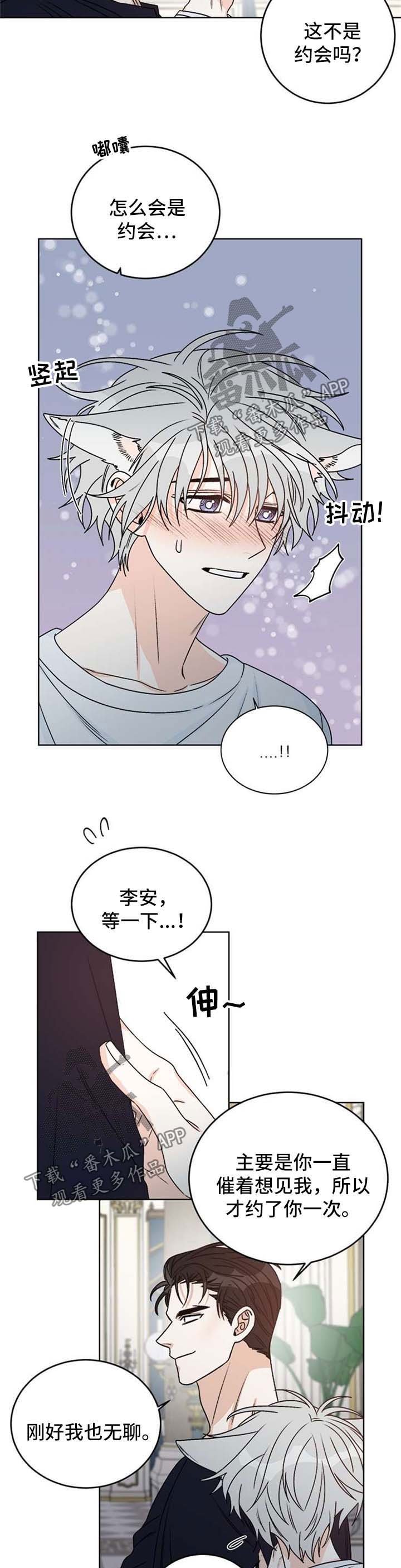 第52章：不想再看见你