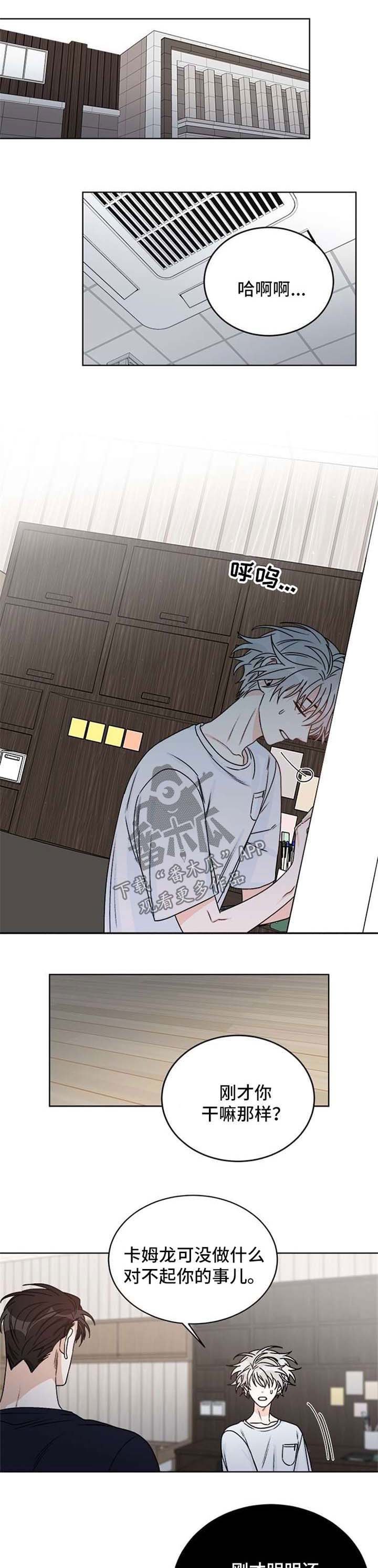 第52章：不想再看见你