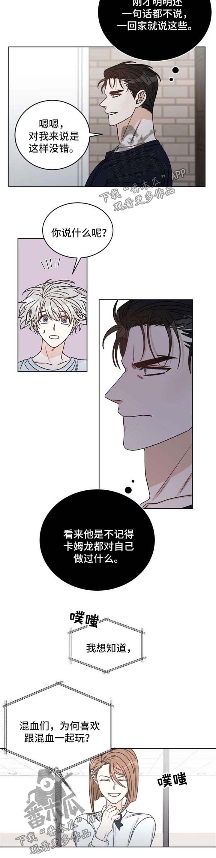 第52章：不想再看见你